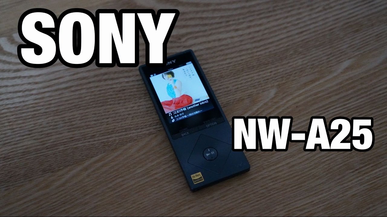 【ガジェット】開封動画 SONY Walkman NW-A25 20151012