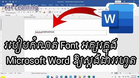 របៀបកំណត់ Font ក្នុង Microsoft word ស្តង់ដាររហូត | KH learning