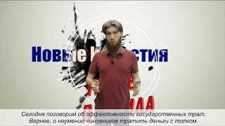 Видеоблог «НИ»: и зачем Подмосковью собственные СМИ?