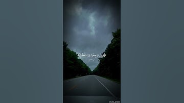ارح سمعك مع الشيخ سلمان العتيبي…تلاوة من سورة الحديد
