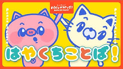 パパンがパンダ Youtube パパンがパンダ Youtube