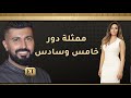 العصبية والإخلال بالإتفاق واتهامات عدة يواجهها محمد سامي فلاش باك شاهد ما فاتك