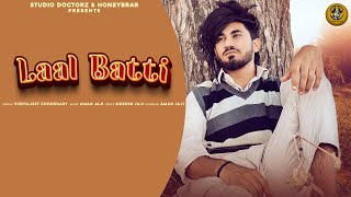 Laal Batti | Aman Jaji | Mukesh Jaji | Vishvajeet Choudhary | New Haryanvi Songs 2023