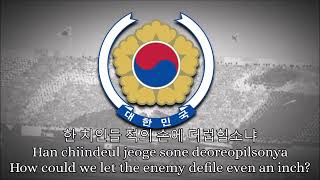 South Korean Patriotic Song - Song of Homeland Defense