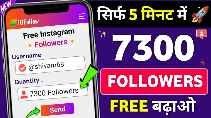 Instagram Follower Kaise Badhaye | Instagram Par Followers Kaise Badhaye | Free Instagram Followers