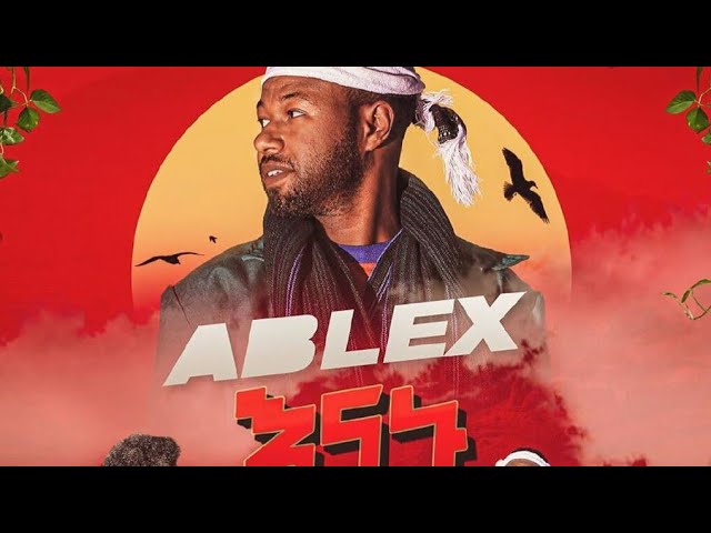 ABLEX enanu new ethiopian music video 2020 (official music video)