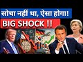 France’s & Germany Big Move Leaves EU & US Stunned! 😱 Trump’s Tariffs Backfire?