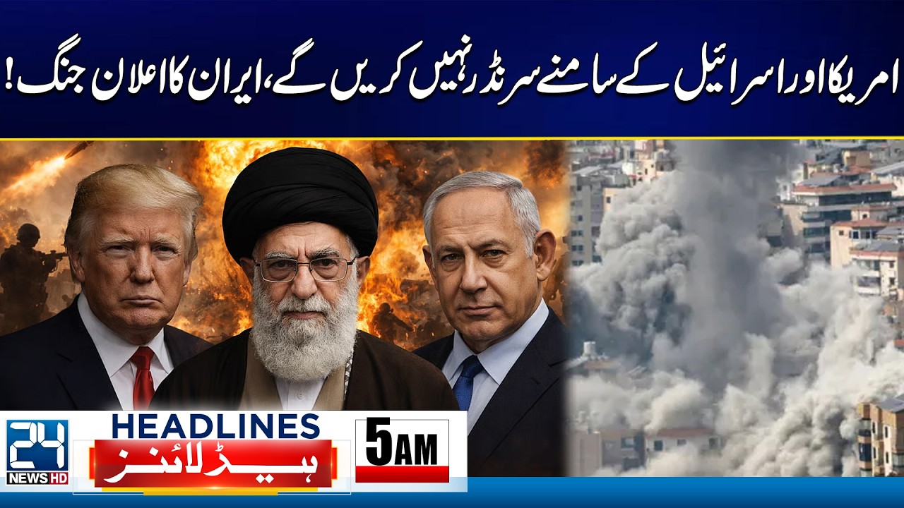 US-Israel & Iran War: We Will Not Surrender to US & Israel - Iran Fierce Stance -5am News Headlines