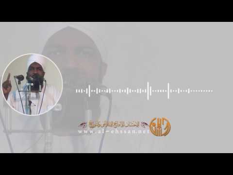 هل أعطيك عطرا فاخما الشيخ ابراهيم ميرغني