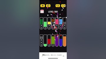 Water Sort Puzzle level 1601