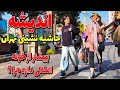 IRAN Walking Tour -Lifestyle People Around the Capital Tehran - Iran vlog walk 4k Andishe