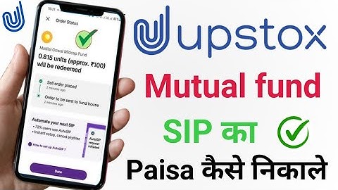 Upstox में SIP कैसे बंद करें । Cancel sip in upstox | Upstox me sip cancel kaise kare | upstox 2024