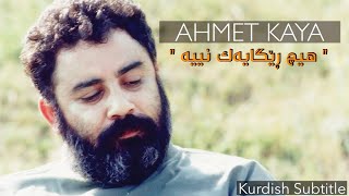 Ahmet Kaya - Bundan Boyle Yol Yok | Kurdish Subtitle Resimi