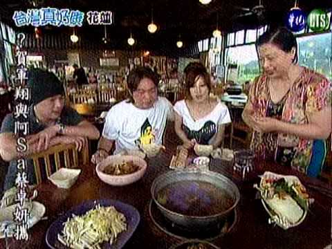櫻田野.AVI