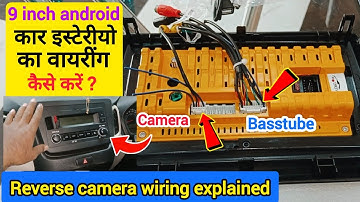 Android stereo wiring | Install android player for wagon-r | How to wiring reverse camera on car