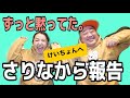 【けいちょんとコラボ！】 曲名、ユニット名、発売日、全部勝手に決めちゃった‼︎