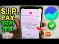 How to Pay 2nd Installment of SIP in Groww App 2025 | SIP Installment Kaise Bhare | Groww App