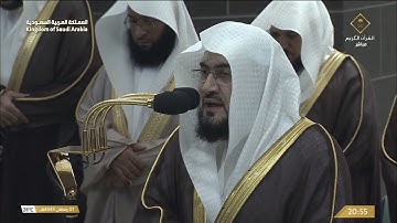 صلاة التراويح  ليلة 2 رمضان 1445هـ للشيخ بندر بليلة من سورة البقرة