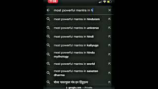 Most powerful Mantra in Hinduism🤔? #gods #god #hindu #hinduism #shorts #shiva #lordshiva#status#om screenshot 4