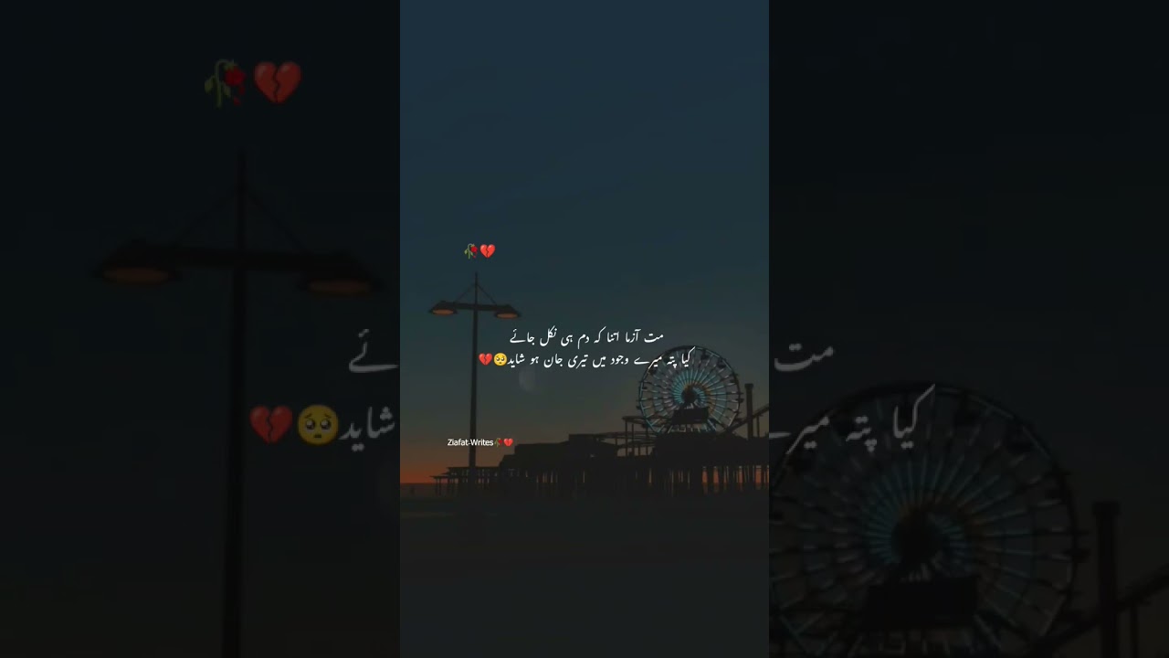 Mat azma itna🥀💔 