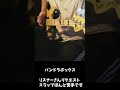 パンドラボックス - ポルカドットスティングレイ #Shorts #ねろちゃん