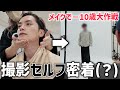 10歳若返るヘアメイクで挑んだプロフィール撮影に自分で密着📸(切ない)