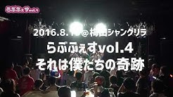ひらがなみゅ ず 公式 Youtube ひらがなみゅ ず 公式 Youtube