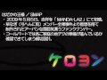 はだかの王様/SMAP