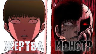 видео: из ТЕРПИЛЫ в БЕЗУМЦА I Кости (Bones) пересказ МАНХВЫ картинка: из ТЕРПИЛЫ в БЕЗУМЦА I Кости (Bones) пересказ МАНХВЫ