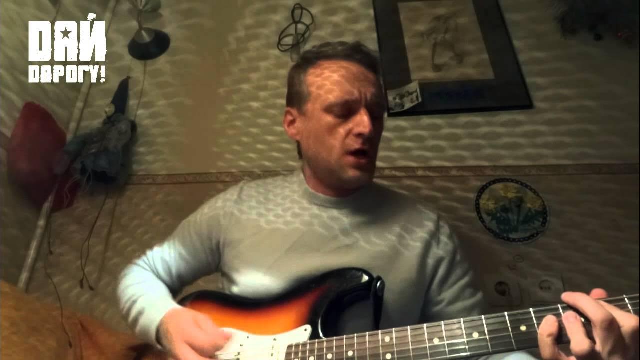 Песня я дома исполнитель. Liova песни. Песня я дома исполнитель. Песня я дома исполнитель. Liova песни.