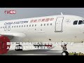 空中客车天津A320系列飞机第二条总装线首架飞机交付