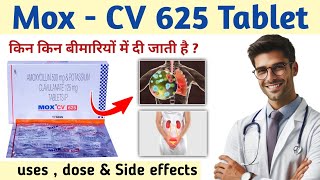 Mox Cv 625 Tablet Uses In Hindi Amoxicillin Potassium Clavulanate 625 Mg Best Antibiotic Tablet.