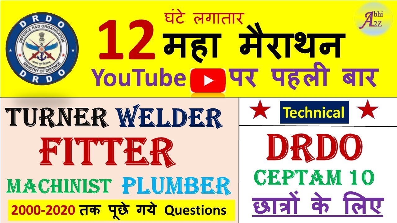 DRDO Maha Marathon Fitter Class | ITI Trade Fitter Machinist Turner Important Questions 
