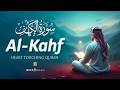 BEST FRIDAY SURAH AL KAHF سورة الكهف | CALM QURAN WILL TOUCH YOUR HEART إن شاء الله | Zikrullah TV