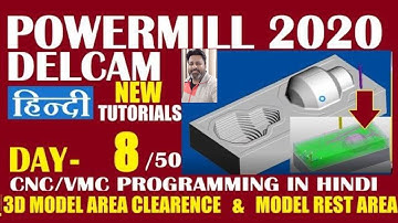 Delcam Powermill 2020 CNC PROGRAMMING: 3D Model Area Clearance & Model Rest Area Clearance