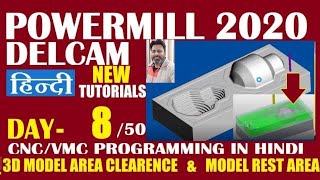 Delcam Powermill 2020 CNC PROGRAMMING: 3D Model Area Clearance & Model Rest Area Clearance screenshot 5