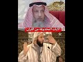 القران ناقص آية
