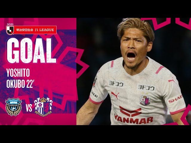 Goalハイライト 22 大久保 嘉人 明治安田生命ｊ１リーグ第11節 川崎フロンターレ戦 この試合2点目 Youtube