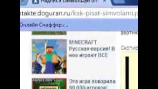 Как написать смс самому себе и сделать нивидемый опрос и ещё 1 штучка:) Как написать смс самому себе и сделать нивидемый опрос и ещё 1 штучка:)