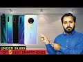 Top 5 Best Smartphones Under 30,000 In Pakistan 2020.