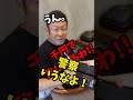 京都【怖いおっさん】エロ酒場に強盗襲撃や!! #shorts #京都みうみう #昼飲みモワ #怖いおっさん
