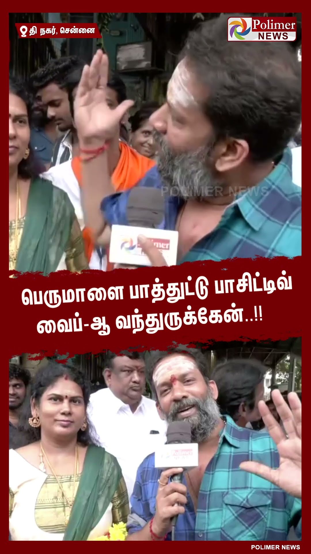 புத்தாண்டு வாழ்த்துகள் கூறிய நடன இயக்குனர் பாபா பாஸ்கர்..#shorts