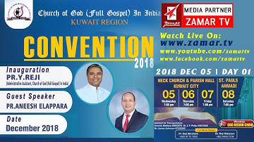Pr. Aneesh Elappara | COG KUWAIT REGION CONVENTION | DAY 1