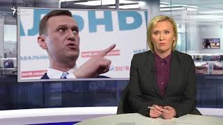Страны Европы против решения России о недопуске Навального на выборы президента