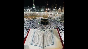 شهر رمضان الذي انزل فيه القرآن هدى للناس تلاوه الشيخ ماهر المعيقلي سورة البقره الشيخ ماهر المعيقلي