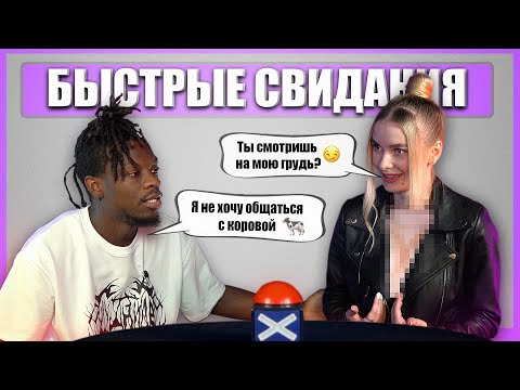 Видео: На bumble сколько свайпов?