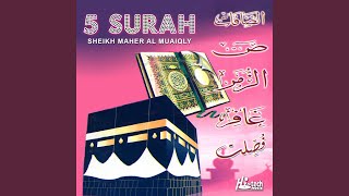 Surah Fussilat