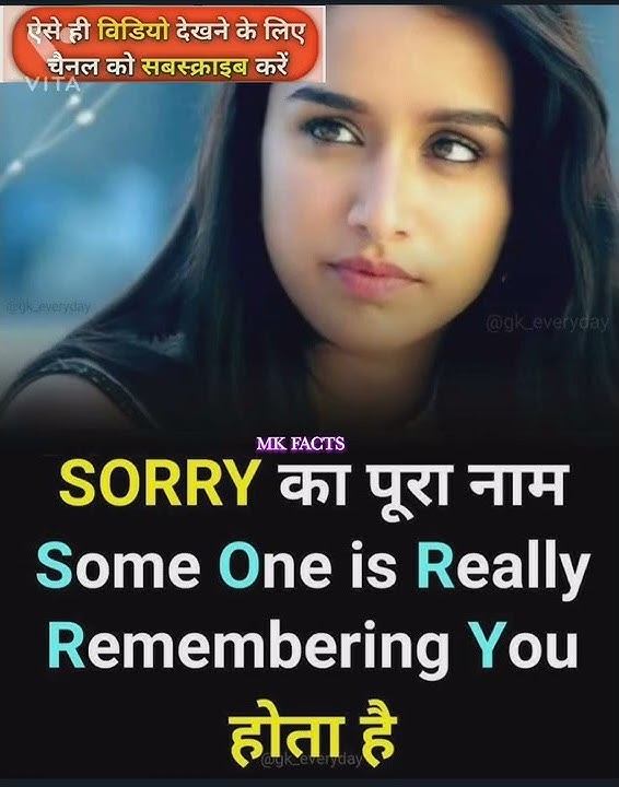 AAO KHUC JANNKARI LETE H