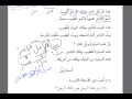 Том 1. Урок 13 (8).Мединский курс арабского языка.