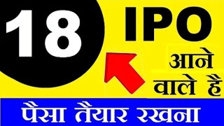 BREAKING NEWS : 18 IPO 31 and UPCOMING IPO LIST UPCOMING IPO 2020 LATEST IPO